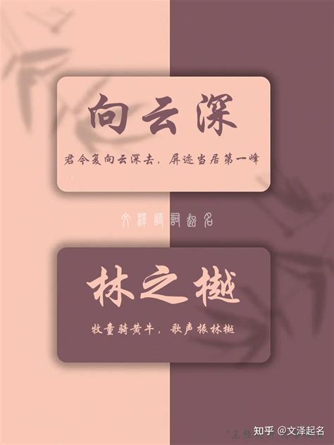 涵意思名字|宝宝取名：涵字取名的寓意，如何运用在名字里面